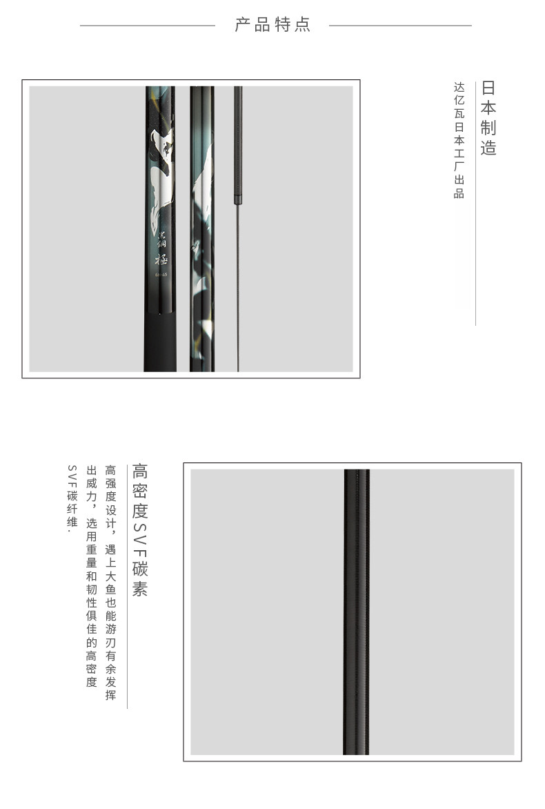 DAIWA BLACK STEEL EXTREME (黑钢极) high-power telescopic carp rod - Gambar 3