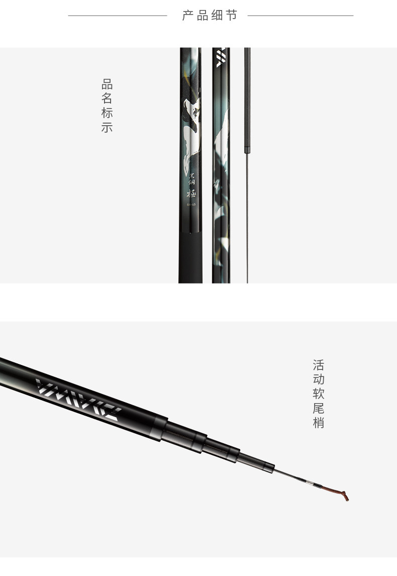 DAIWA BLACK STEEL EXTREME (黑钢极) high-power telescopic carp rod - Gambar 6