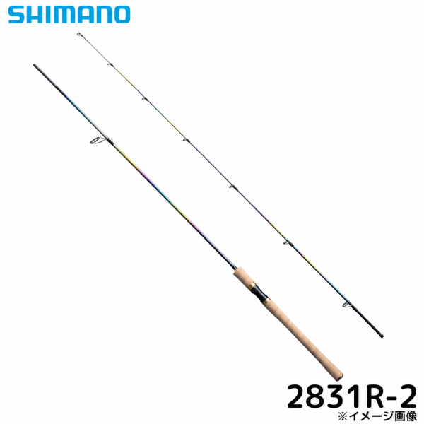 SHIMANO World Shaula Limited 2831R-2 Spinning Rod