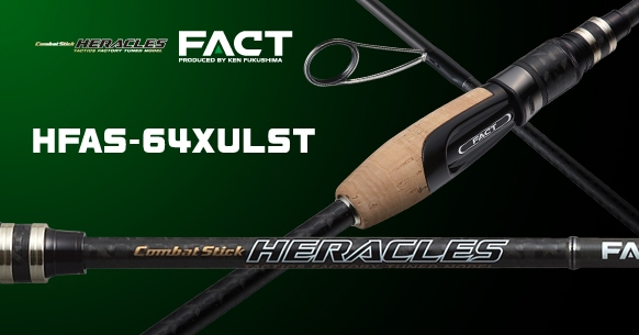 EVERGREEN HERACLES FACT 64XULST spinning rod
