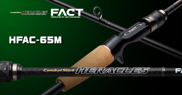 EVERGREEN HERACLES FACT HFAC-65M baitcasting rod