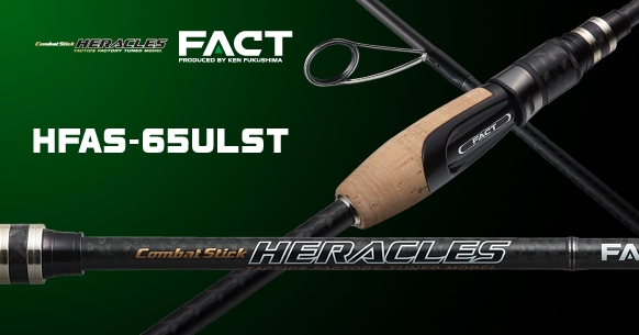 EVERGREEN HERACLES FACT HFAS-65ULST spinning rod