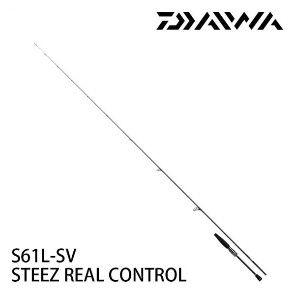 DAIWA STEEZ RC S61L-SV two-piece spinning rod