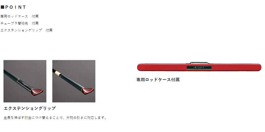 GAMAKATSU MARK IV(がま鲤 MARK IV) telescopic carp rod - Imagen 3