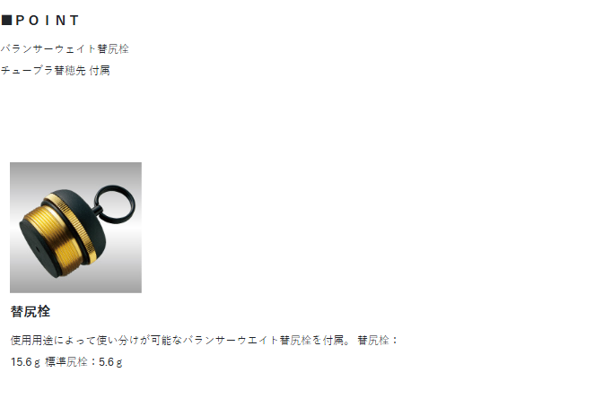 GAMAKATSU CHIKUMA (がま鲤 千曲) competition carp rod - Image 3