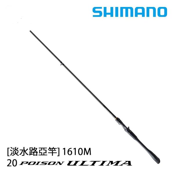 Удочка для бейткастинга SHIMANO POISON ULTIMA 1610M