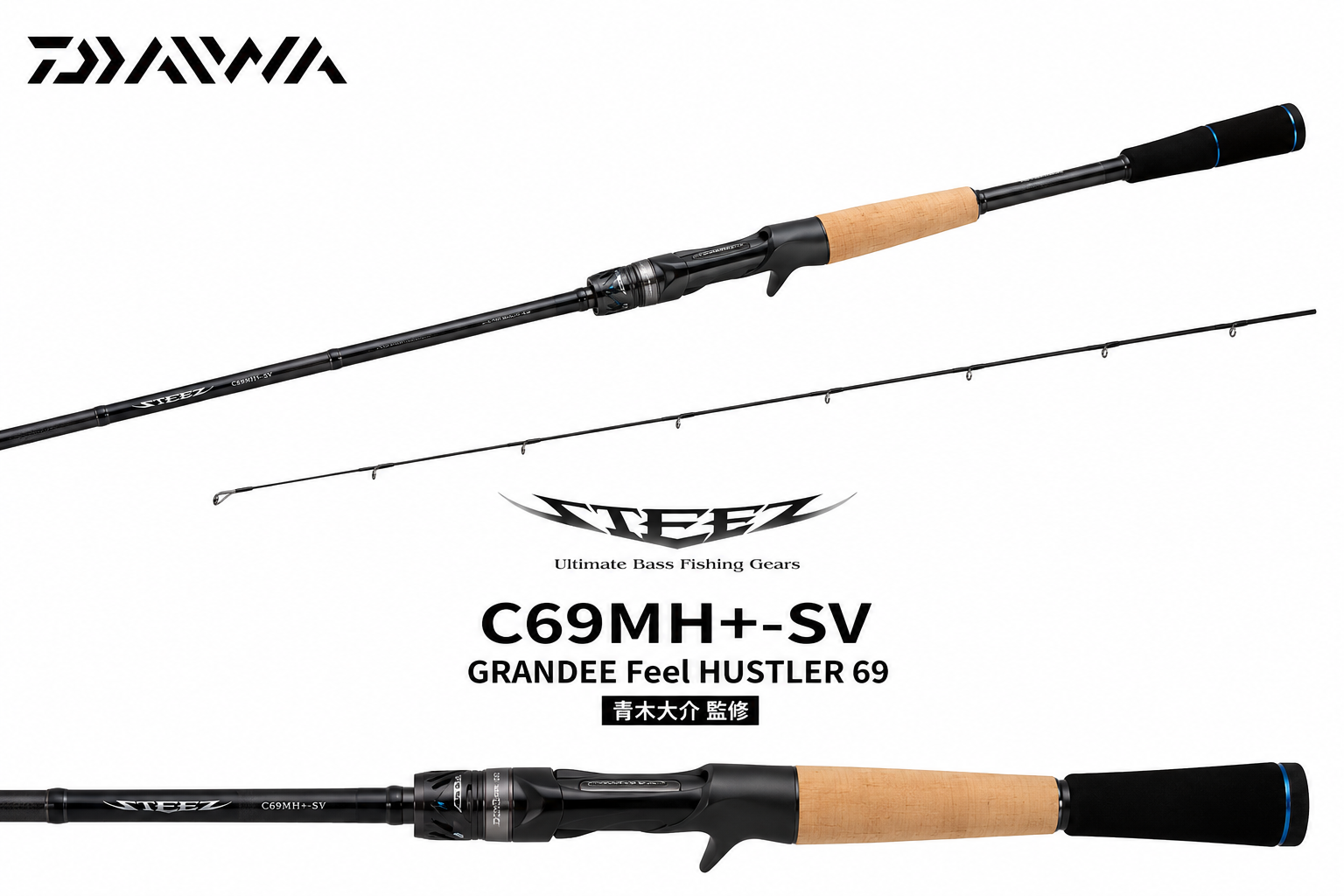DAIWA STEEZ C69MH+-SV Feel Hustler "Fraudster 69" baitcasting rod