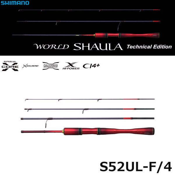 SHIMANO 24 World Shaula Technical Edition S52UL-F/4 — спиннинг для ловли форели в поездках