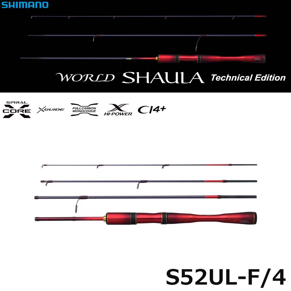 SHIMANO 24 World Shaula Technical Edition S52UL-F/4 travel trout spinning rod