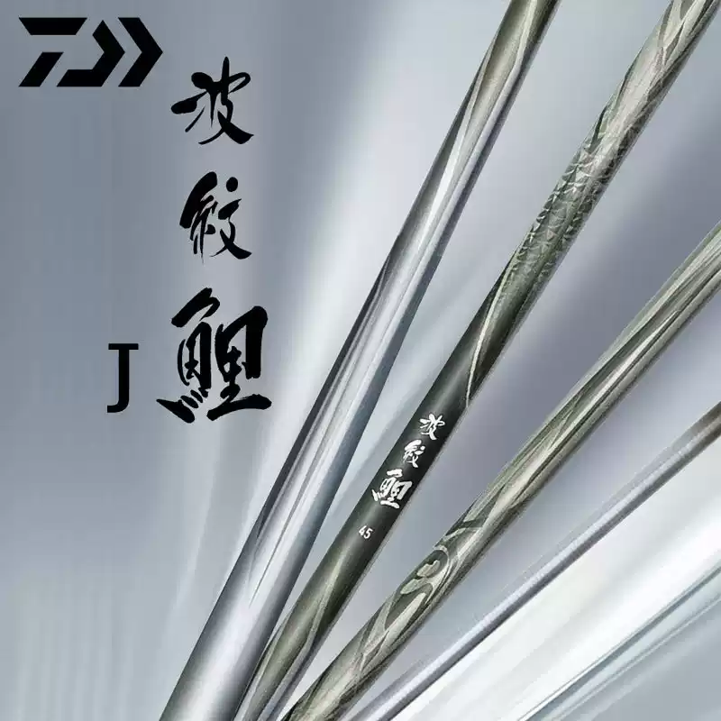 DAIWA 2025 KORYU KOI J 4th Generation 波纹鲤 J 四代目 telescopic carp rod
