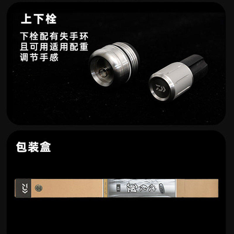 DAIWA 2025 KORYU KOI J 4th Generation 波纹鲤 J 四代目 telescopic carp rod - Gambar 3