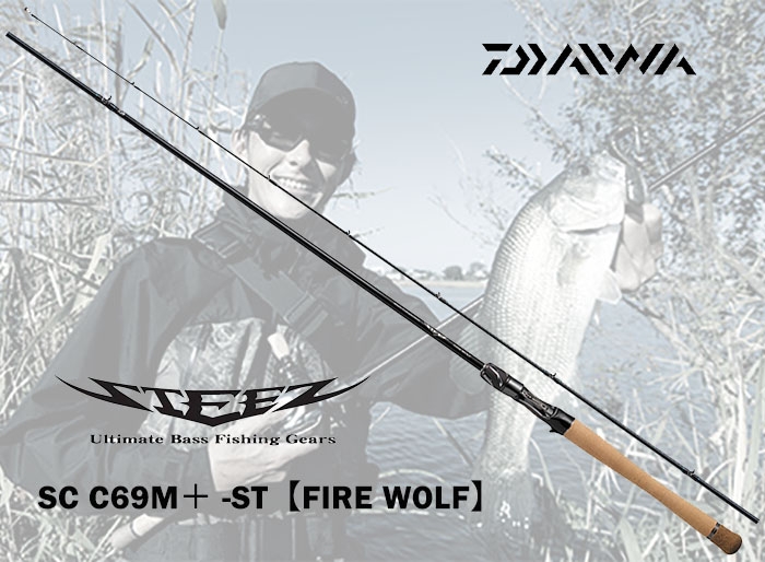 DAIWA STEEZ SC C69M+-ST FIRE WOLF grip-joint baitcasting rod