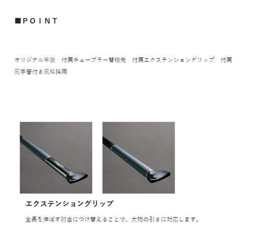 GAMAKATSU MARK V (がま鲤 マーク 5) telescopic carp rod - immagine 3