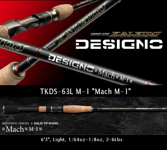 EVERGREEN KALEIDO DESIGNO TKDS-63L M-1 Mach spinning rod